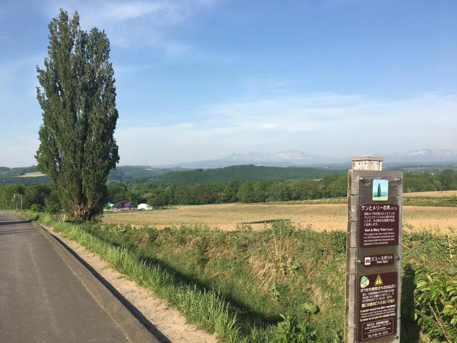 Guesthouse Chiyogaoka 旭川市 エクステリア 写真